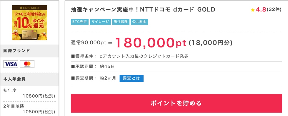 11DBC8F2-E3E5-477B-913C-BECF8A512787