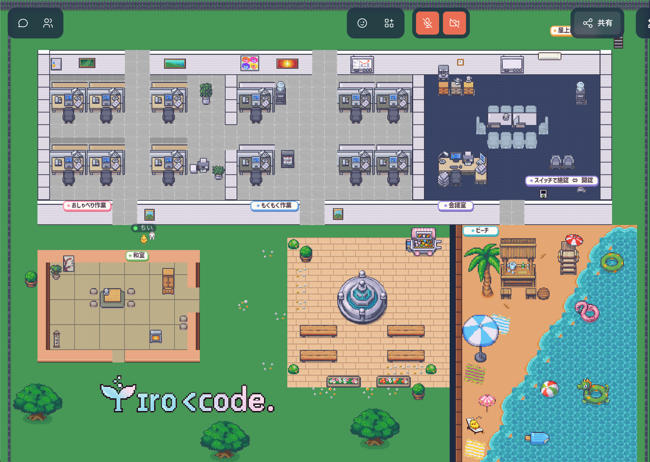 iro code.受講生専用バーチャルオフィスの全景