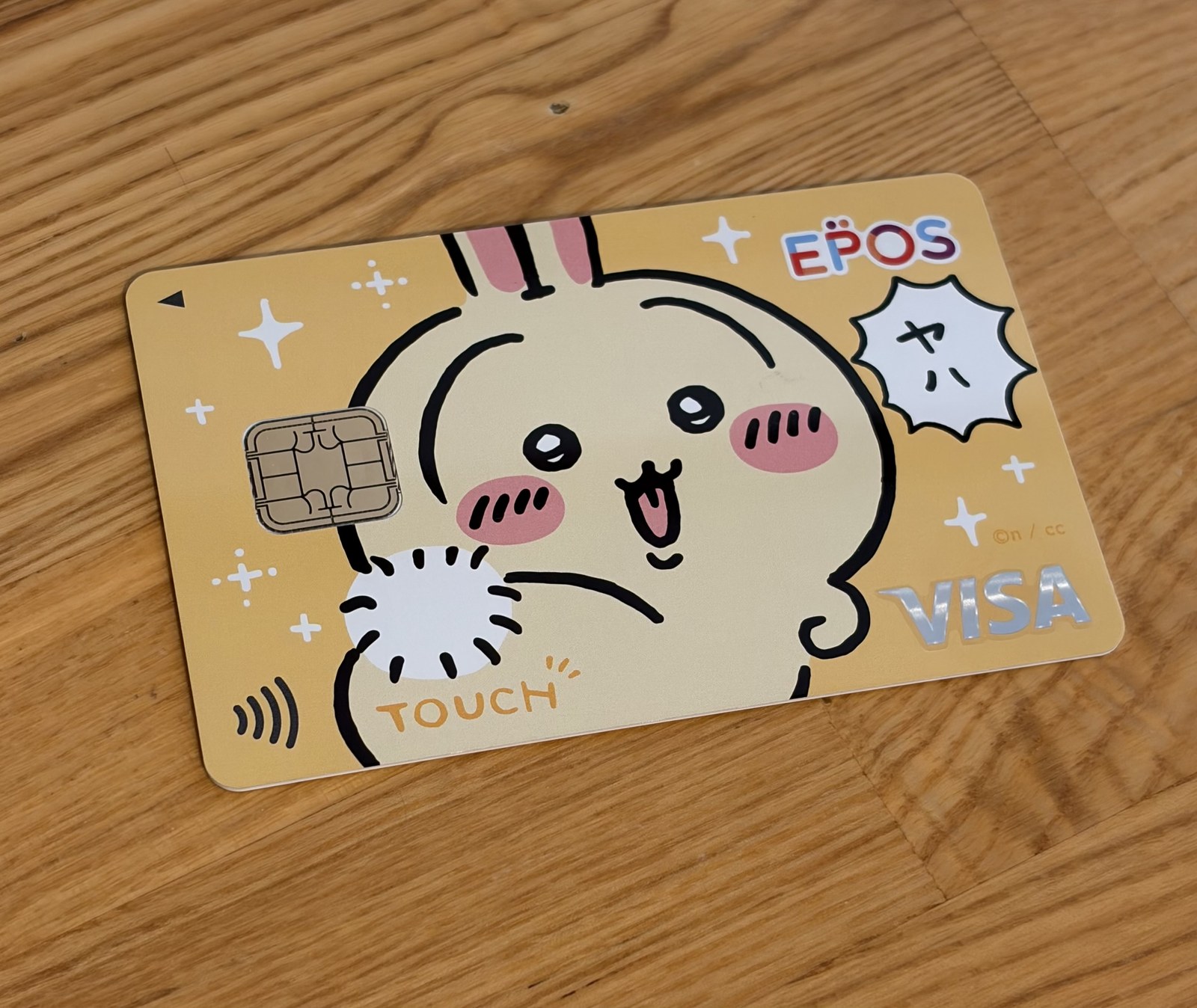 届いたちいかわエポスカードの表面。うさぎのデザインで「ヤハ」の吹き出しがあり、ICチップとタッチ決済マーク、VISAのロゴがある。カード番号は表面に印字されていない